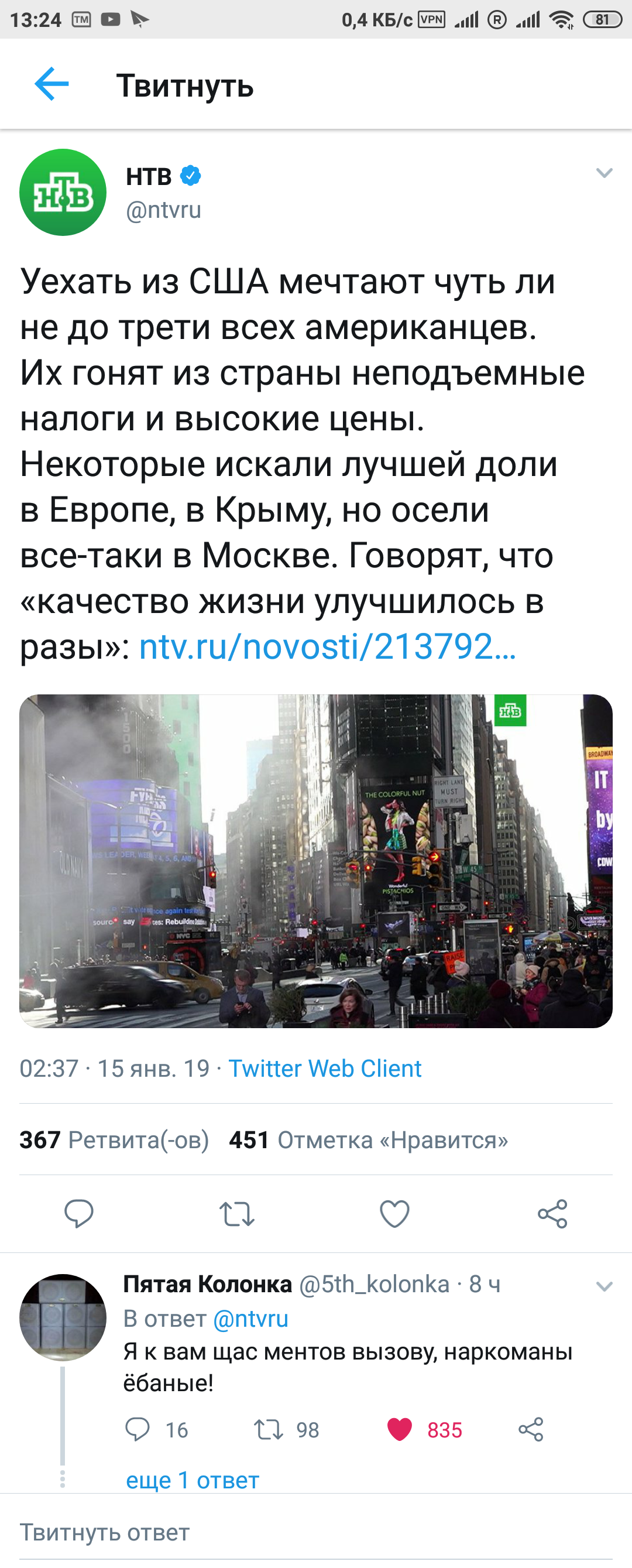 извиняюсь, но, по-моему, смотреть онлайн порно двое мужиков трахают молодую моему мнению, это
