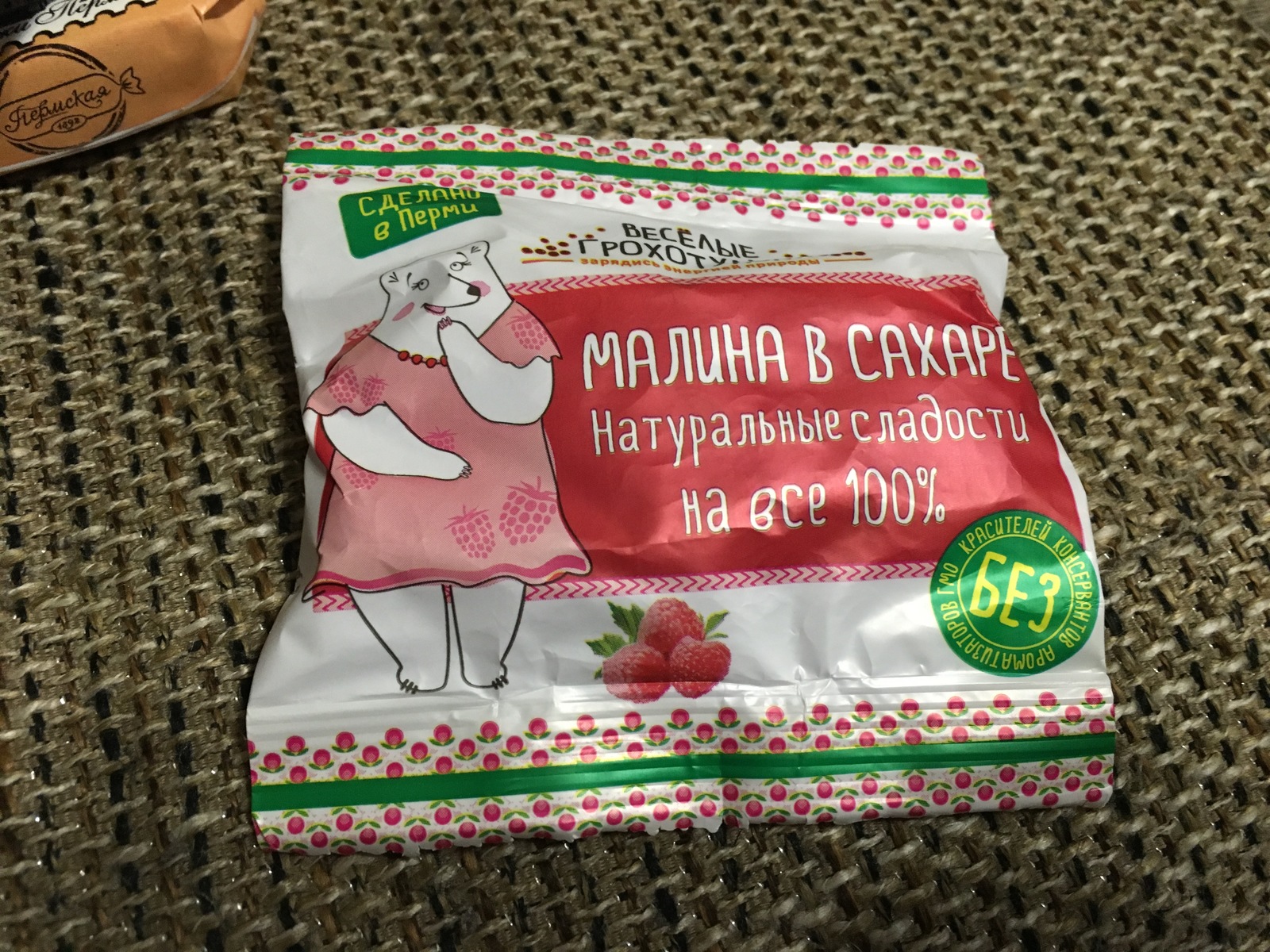 A parcel from Frola (Perm Krai) to Yuzhno-Sakhalinsk (Sakhalin Oblast) - My, Gift exchange, Secret Santa, Gift exchange report, Longpost