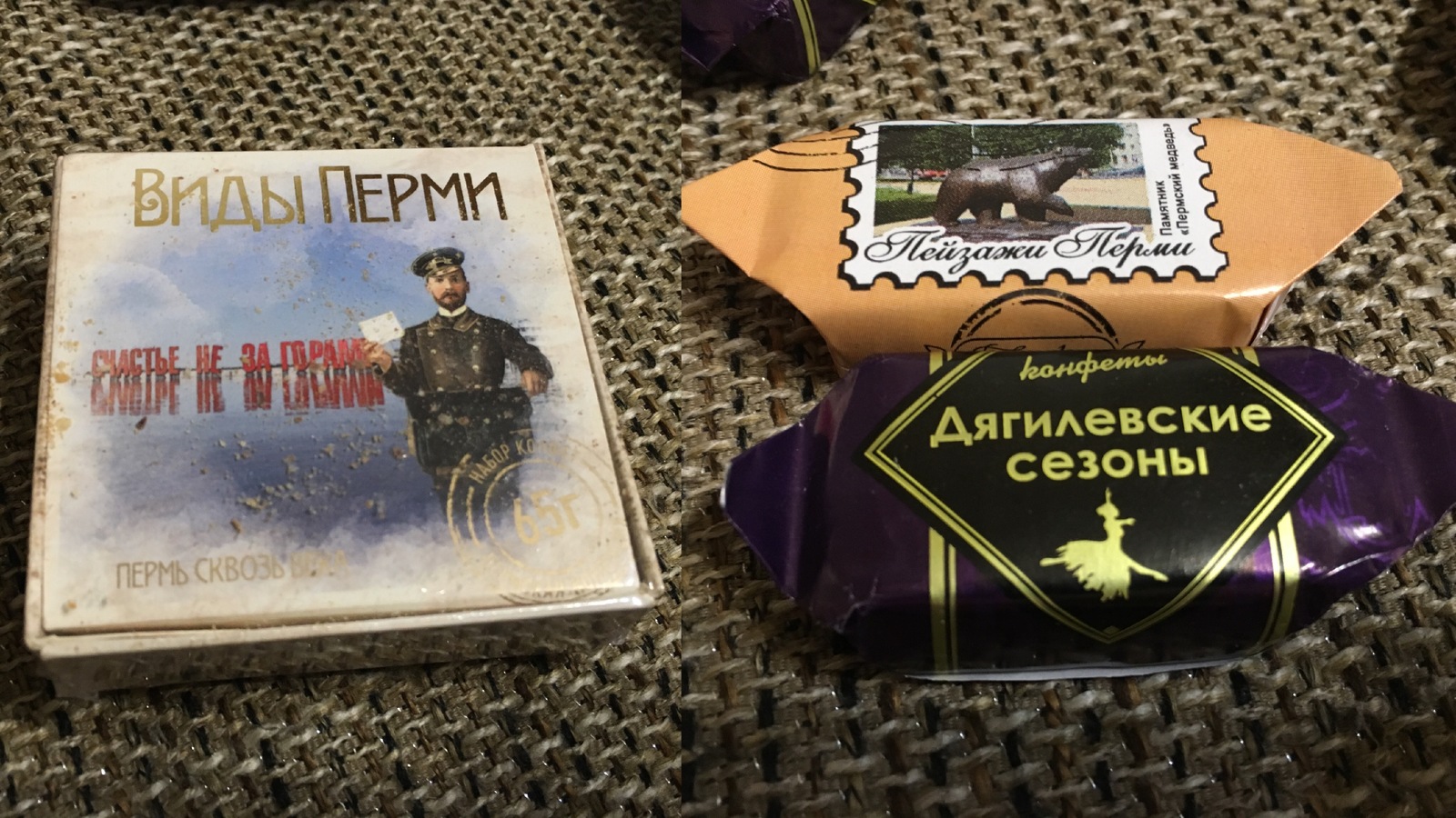 A parcel from Frola (Perm Krai) to Yuzhno-Sakhalinsk (Sakhalin Oblast) - My, Gift exchange, Secret Santa, Gift exchange report, Longpost