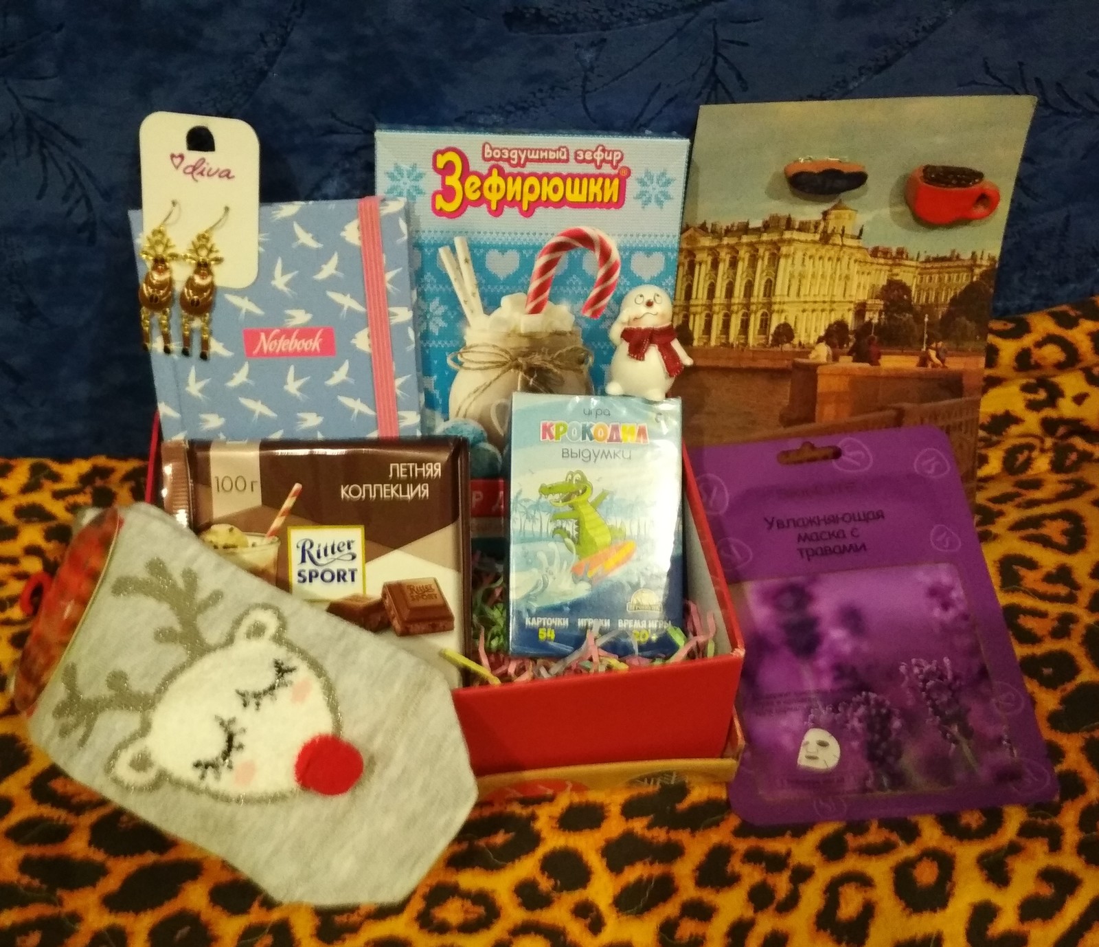 ADM Anapa - Zaporizhia - My, Gift exchange report, Gift exchange, New Year's gift exchange, Secret Santa, Thank you, Milota