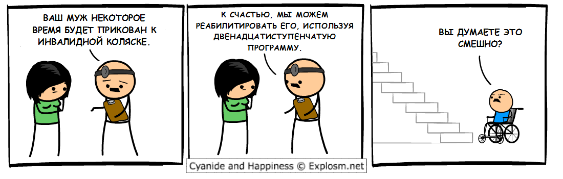 Special Program - Cyanide and Happiness, Comics