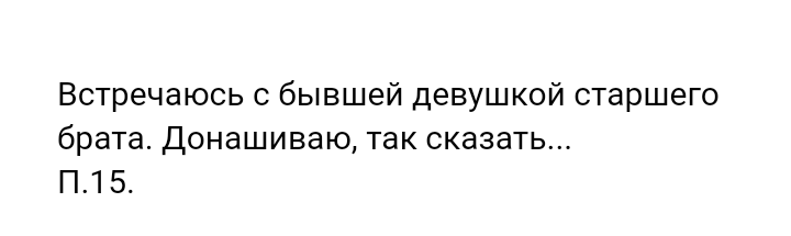 Как- то так 298... - Форум, Скриншот, Подборка, Обо всём, ВКонтакте, Как-То так, Staruxa111, Длиннопост