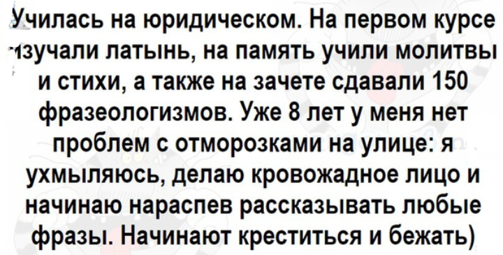 Как- то так 298... - Форум, Скриншот, Подборка, Обо всём, ВКонтакте, Как-То так, Staruxa111, Длиннопост