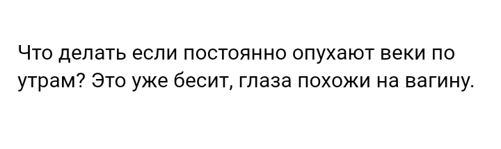 Как- то так 298... - Форум, Скриншот, Подборка, Обо всём, ВКонтакте, Как-То так, Staruxa111, Длиннопост