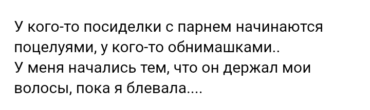 Как- то так 298... - Форум, Скриншот, Подборка, Обо всём, ВКонтакте, Как-То так, Staruxa111, Длиннопост