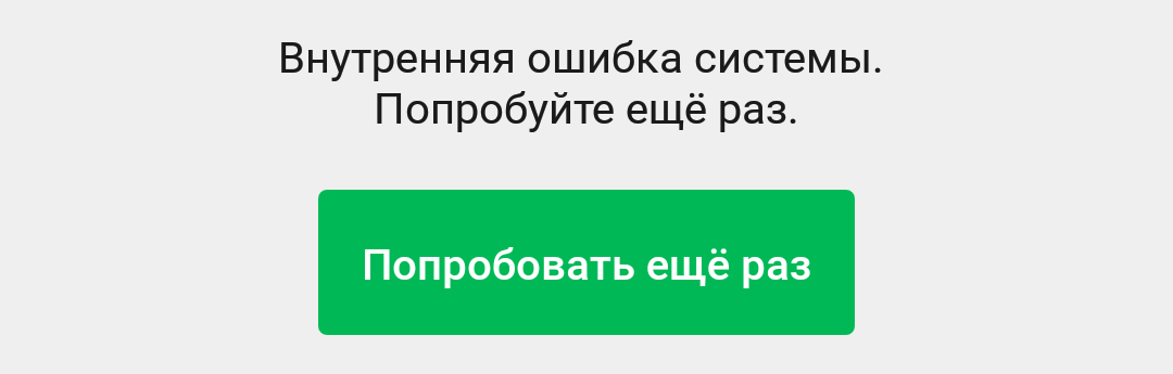 Megaphone, what are you doing? - My, Megaphone, , Longpost, Как так?, Support service, , How?