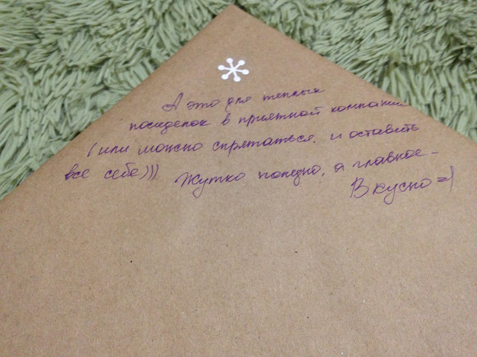 AMD from Novosibirsk! - My, Gift exchange, Secret Santa, Novosibirsk, Snow Maiden, Presents, New Year, Longpost, Gift exchange report