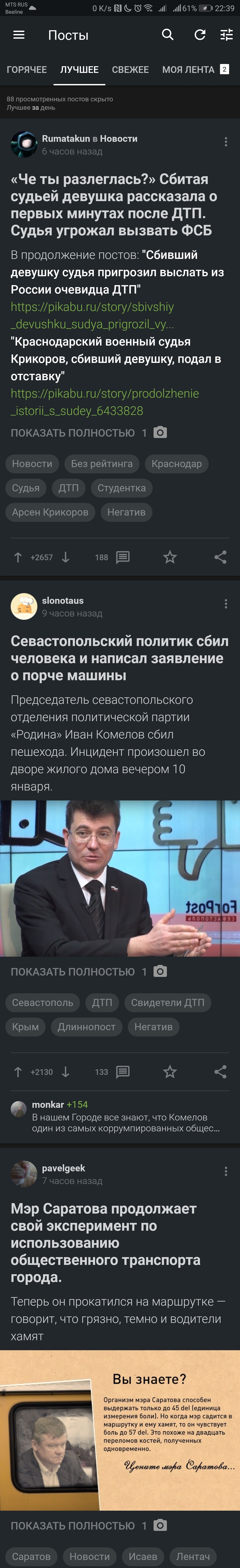 Что происходит с Пикабу? - Моё, Мнение, Ситуация, Грусть, Пикабу, Длиннопост