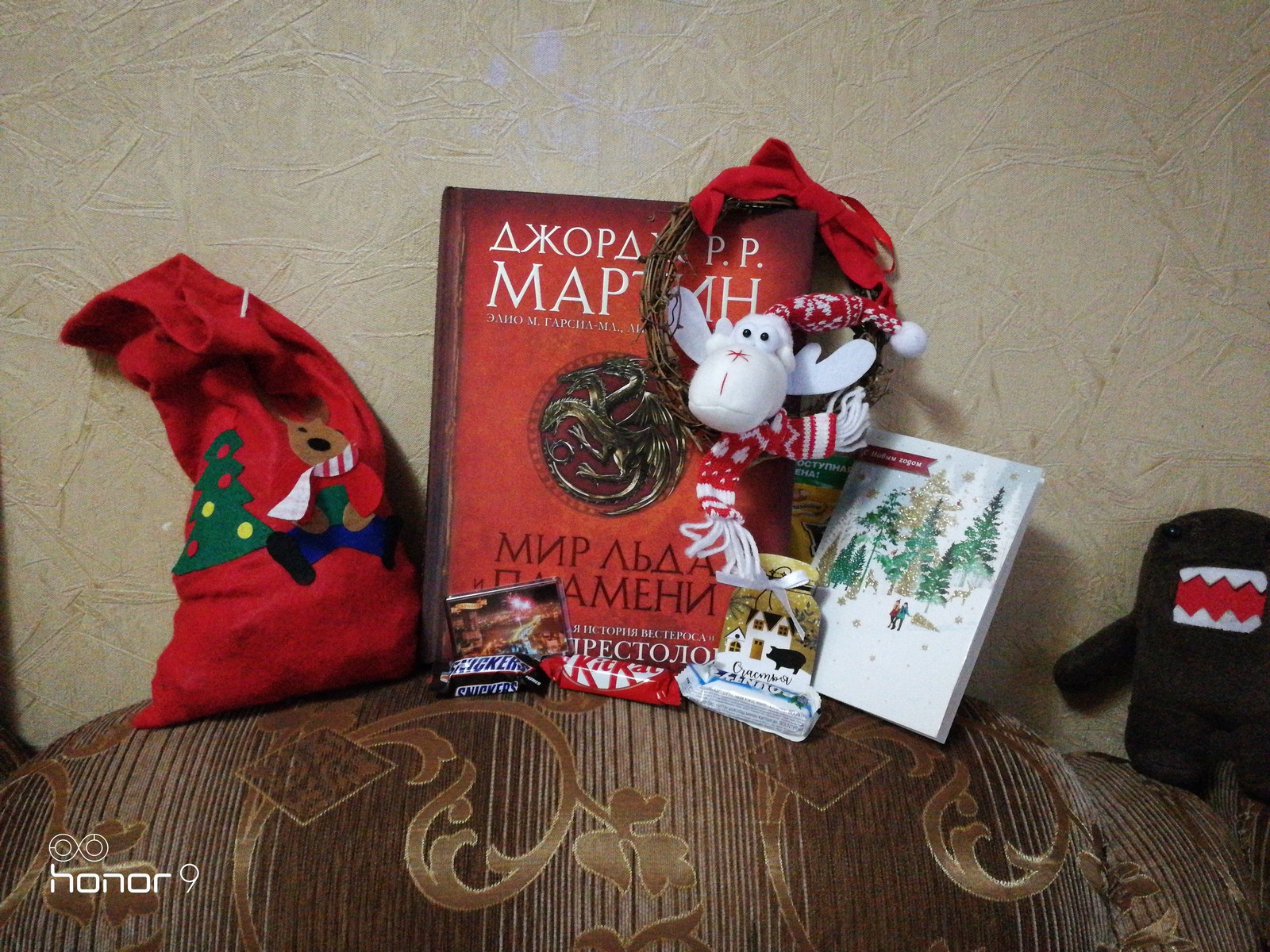 Gift from Saratov) - My, Father Frost, Gift exchange, Saratov, Secret Santa, Gift exchange report