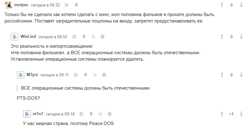 We have a peaceful country - Habr, Comments, Operating system