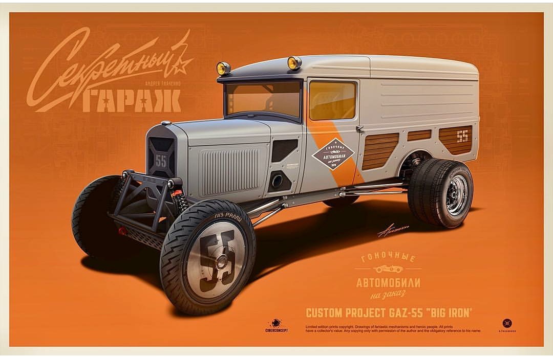 Custom project GAZ-55 Big piece of iron - My, Gypsum, Secret garage, Illustrations, Andrey Tkachenko, Auto, Tuning