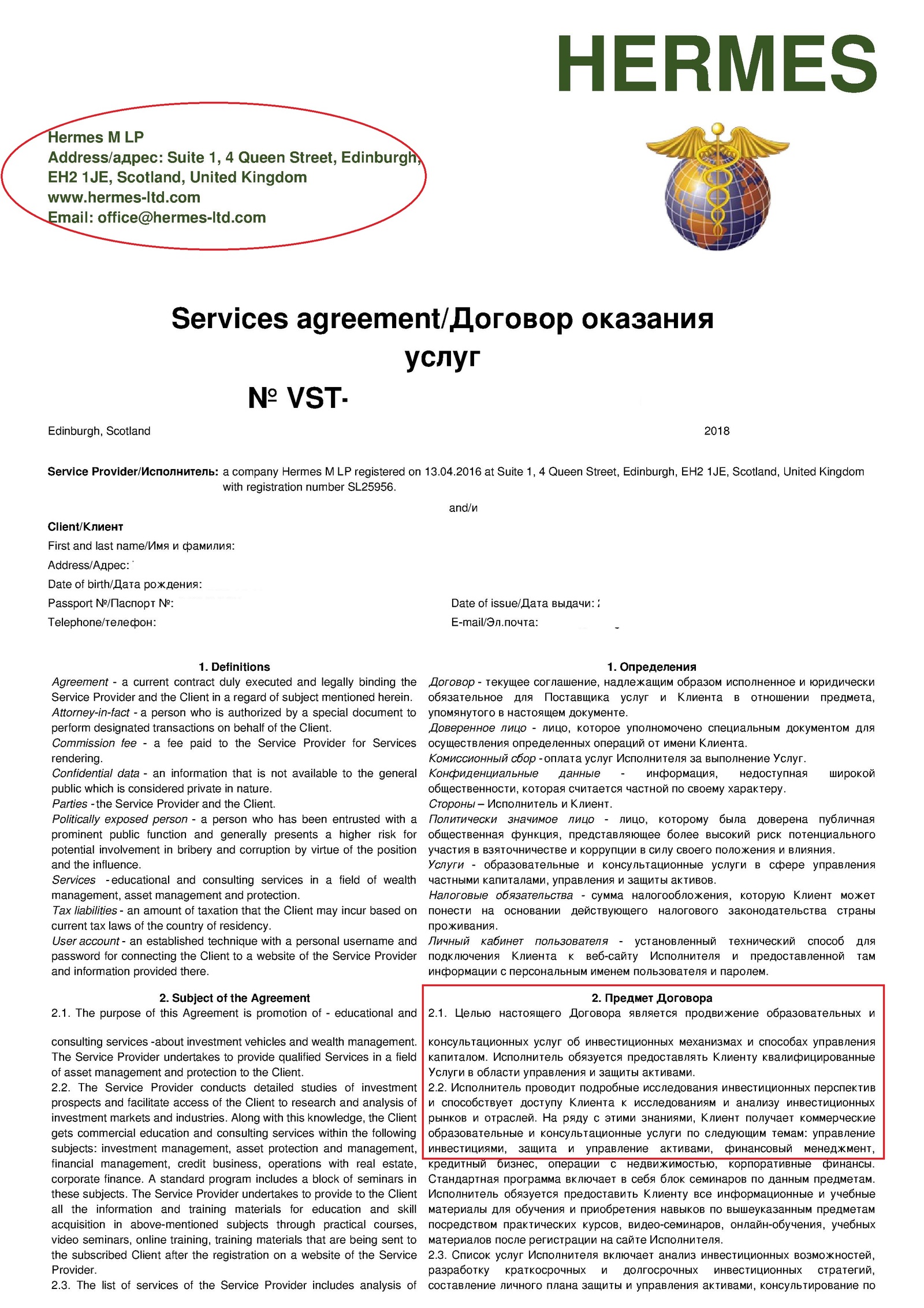 Развод или альтернатива вкладам и ипотеке? - Моё, Пирамида, Ипотека, Мошенничество, Видео, Длиннопост, Lifeisgood, Финансовая пирамида