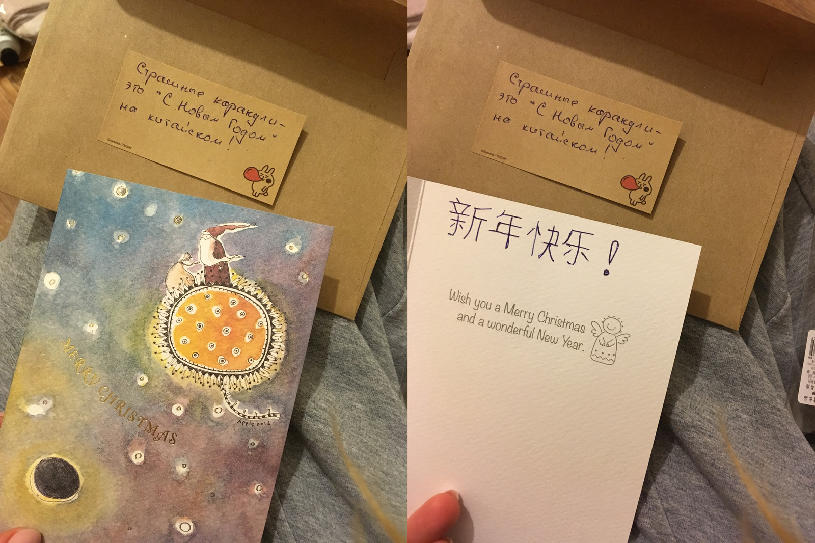 Late report on ADM Taiwan-St. Petersburg - My, Secret Santa, Gift exchange report, New Year, Gift exchange, Longpost