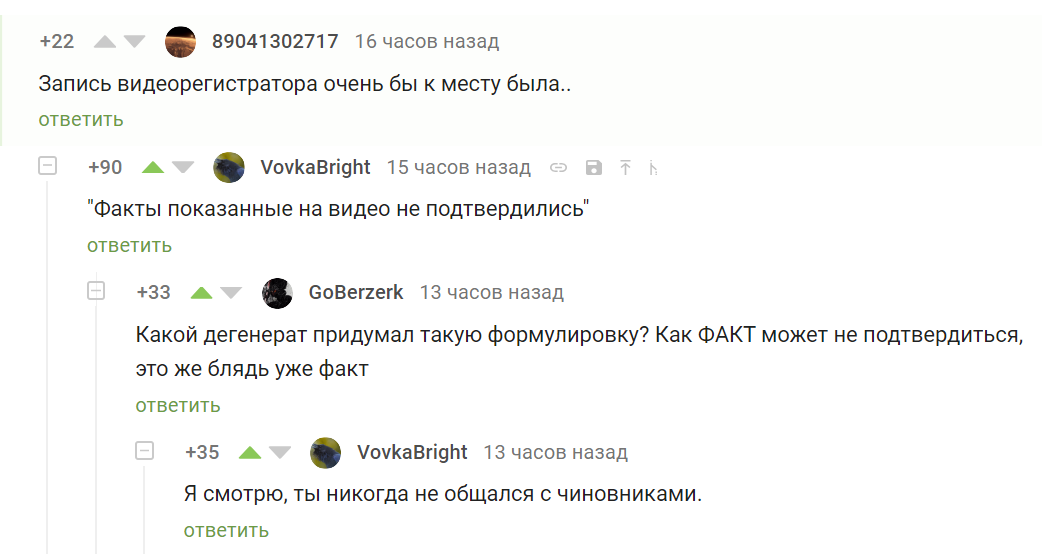 А это не смешно. Это грустно... зато правда. - Комментарии на Пикабу, Жизненно, Скриншот