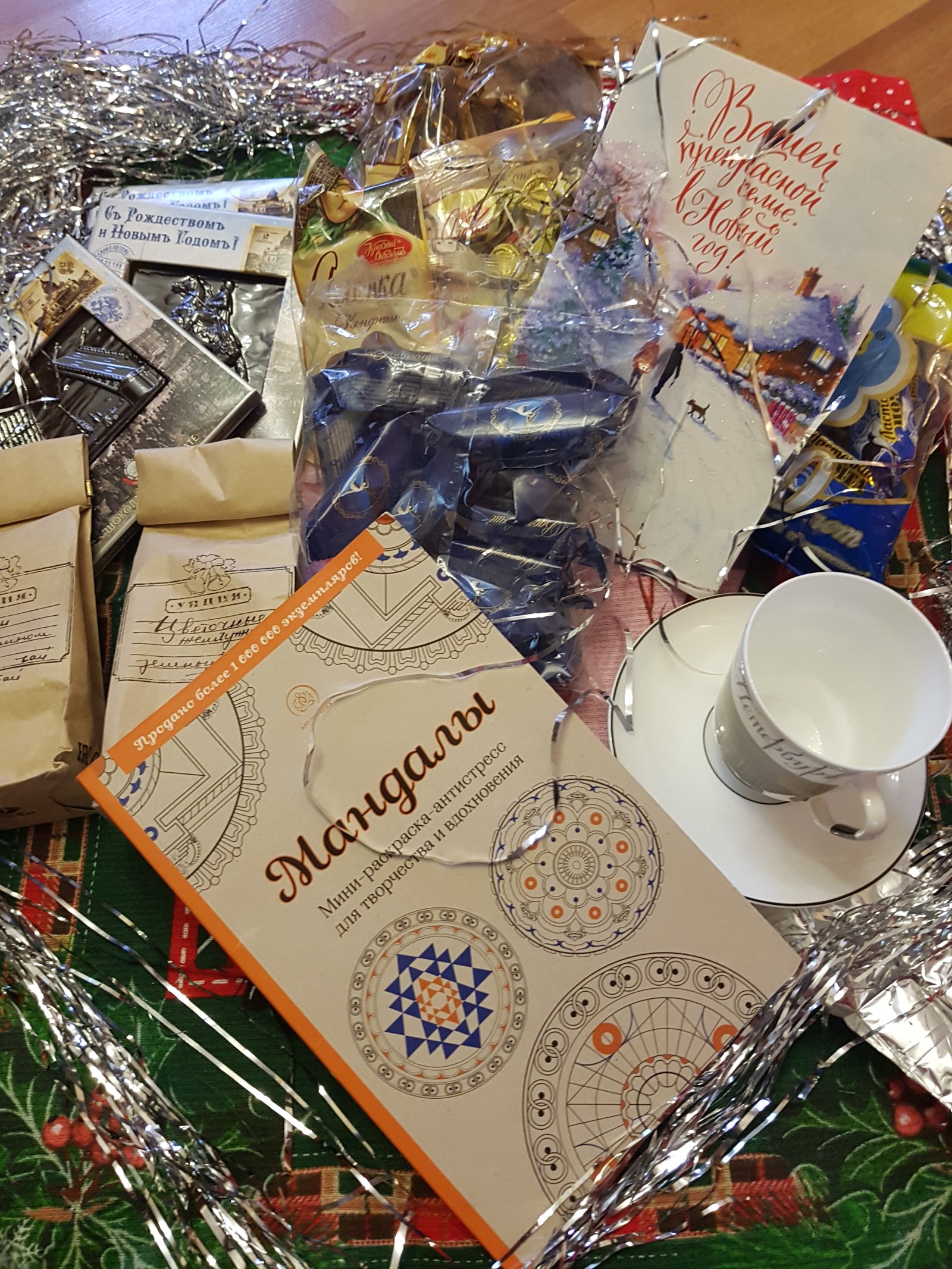 St. Petersburg - Beer Sheva (Israel) - Gift exchange report, New Year's gift exchange, Longpost, Secret Santa, Gift exchange