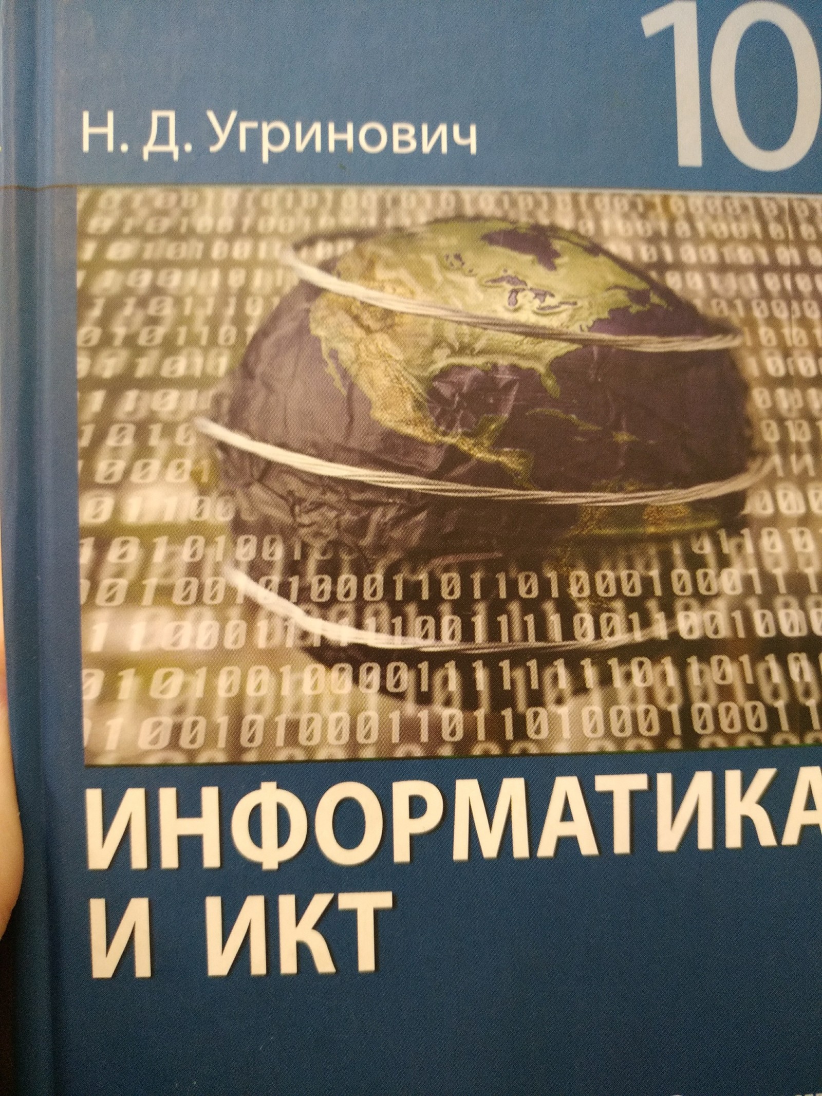 Ппапм папапапапаппа ММММММ - Петр Порошенко, Информатика, Капец, Длиннопост