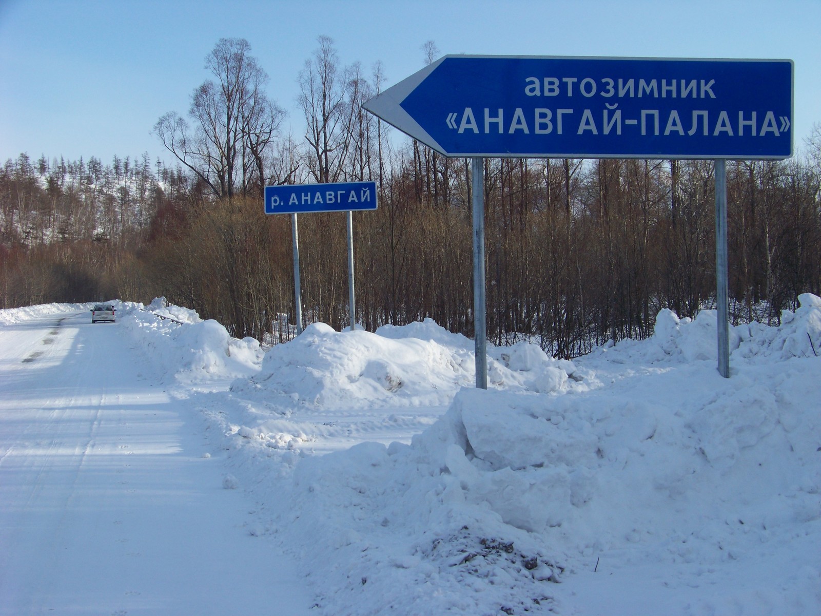 Зимняя поездка в Эссо. Камчатка зимой. | Пикабу