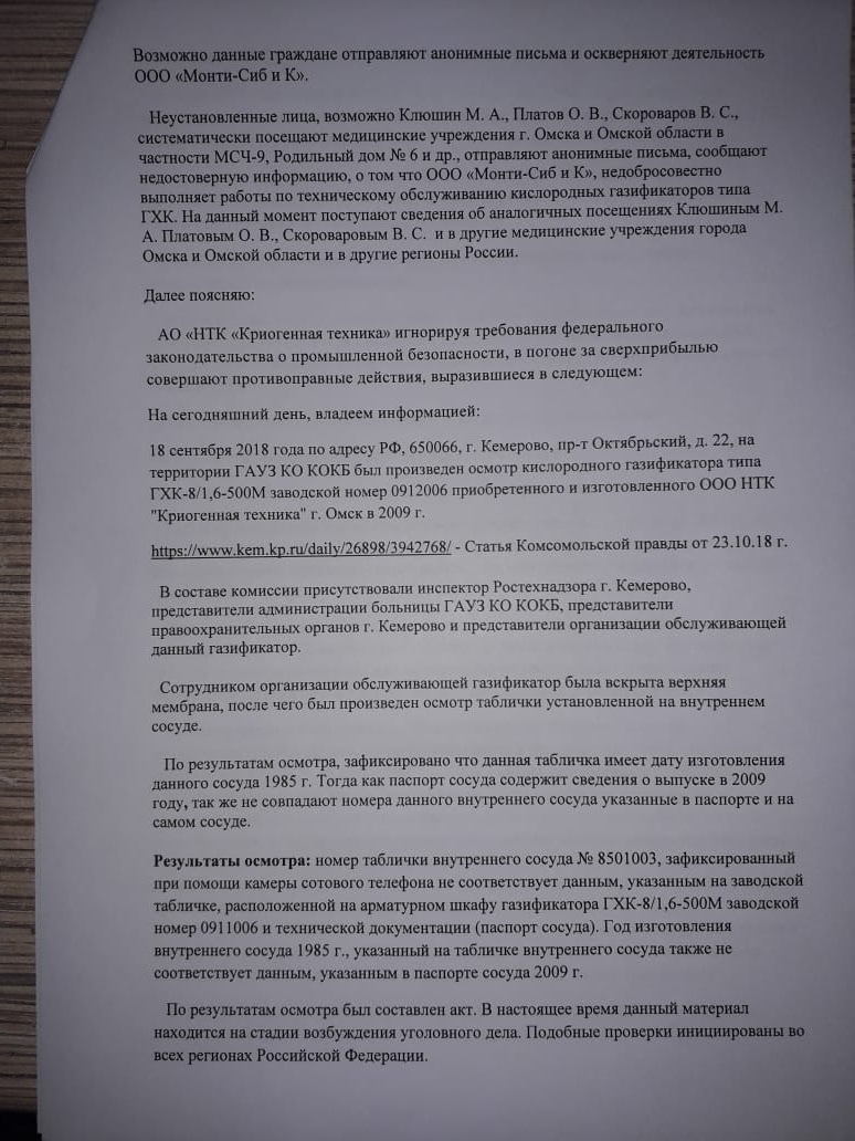 Помогите - это один человек или разные? | Пикабу