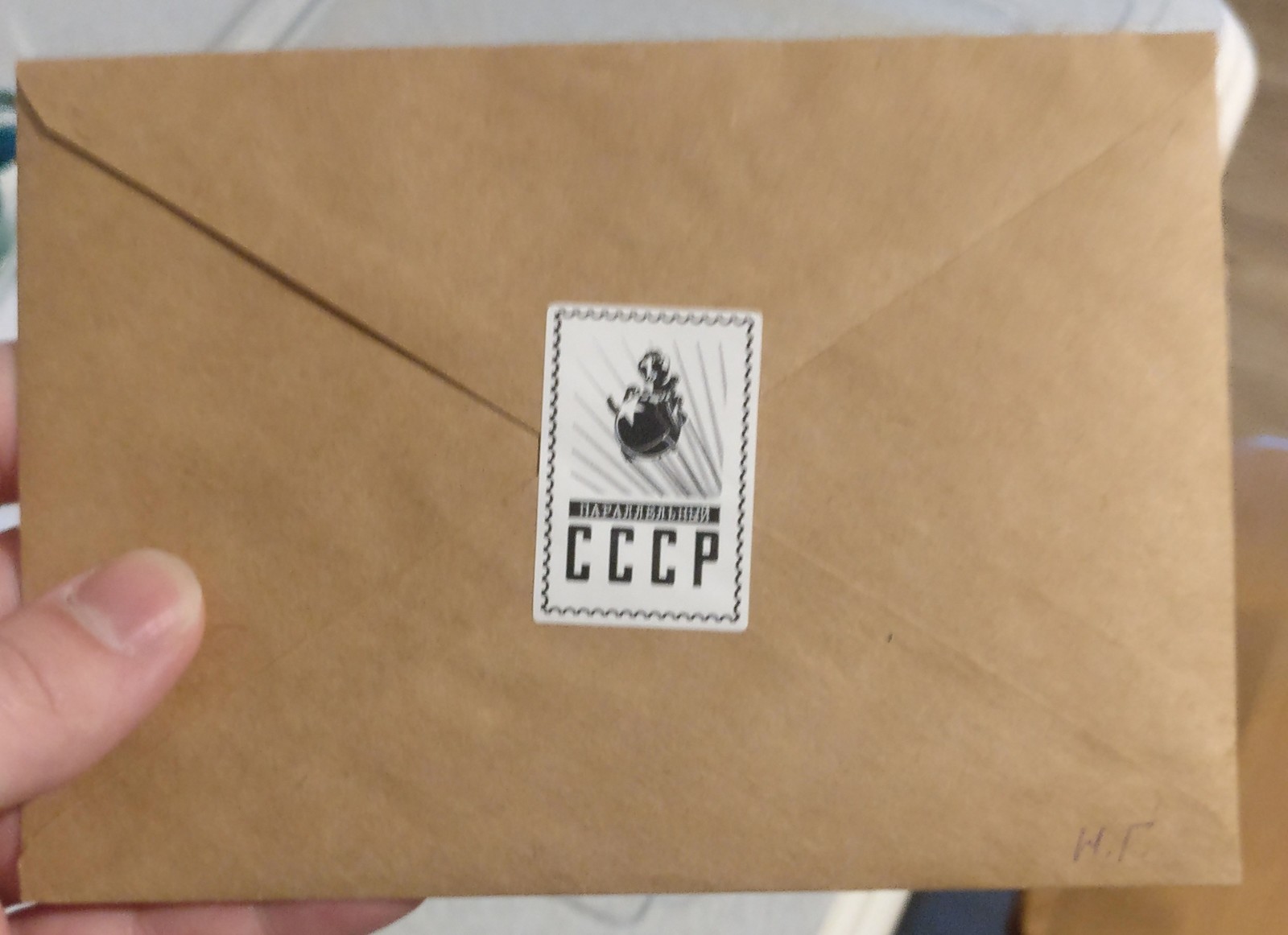 Letter of happiness. - My, Secret garage, Parallel USSR, Presents, Longpost, Screenshot, Comments on Peekaboo, Gypsum