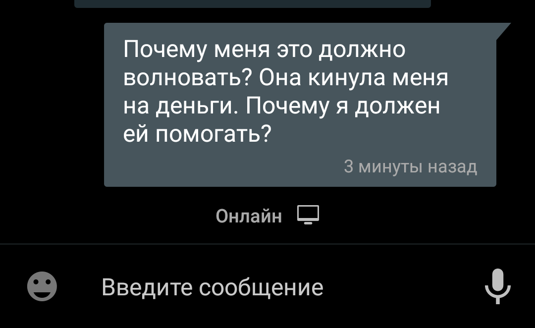 Развод - Моё, ВКонтакте, Длиннопост, Развод на деньги