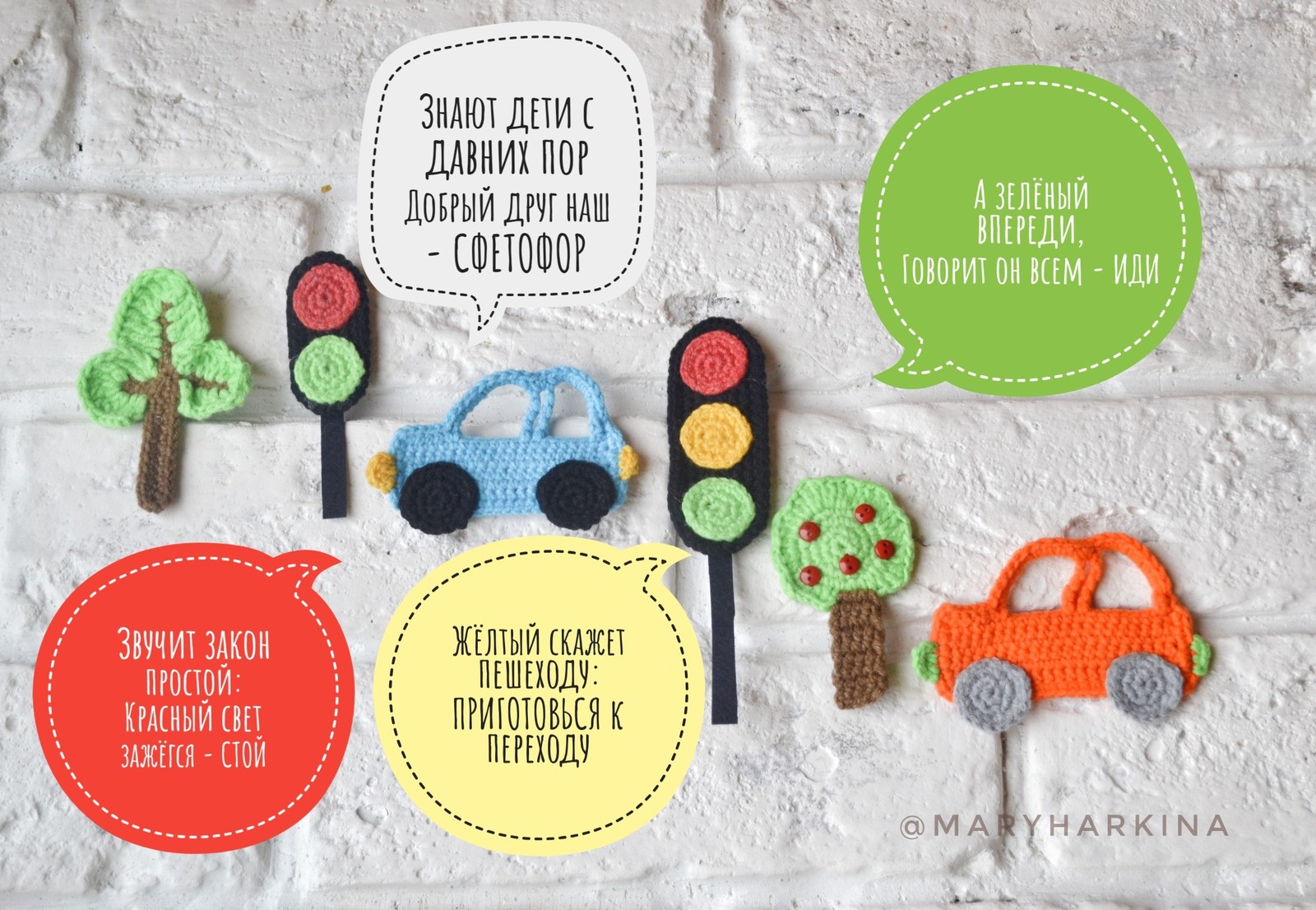 ТОП-6 быстрых и красивых поделок на тему правила дорожного движения в детский сад