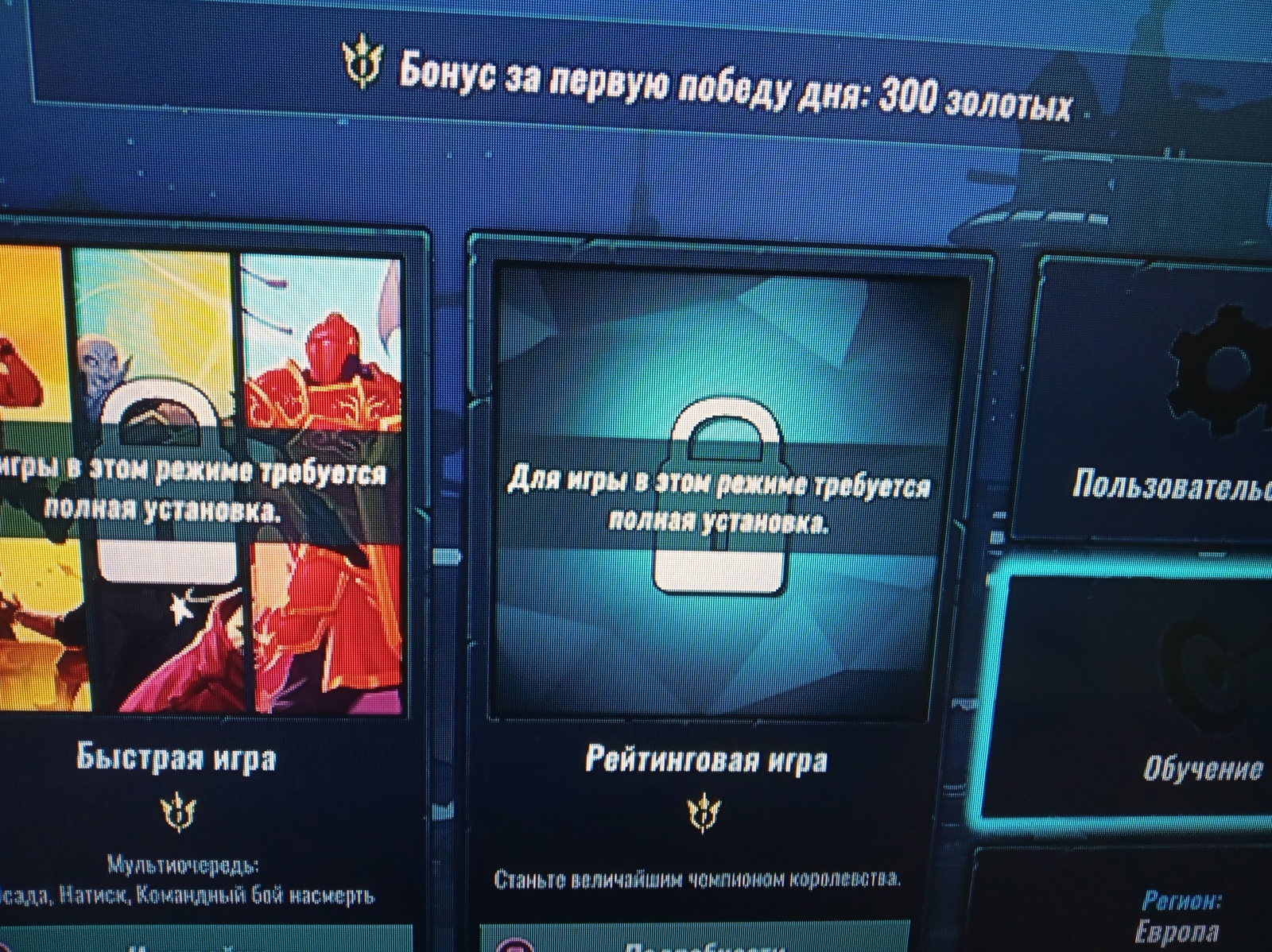 Paladins на пс4 | Пикабу