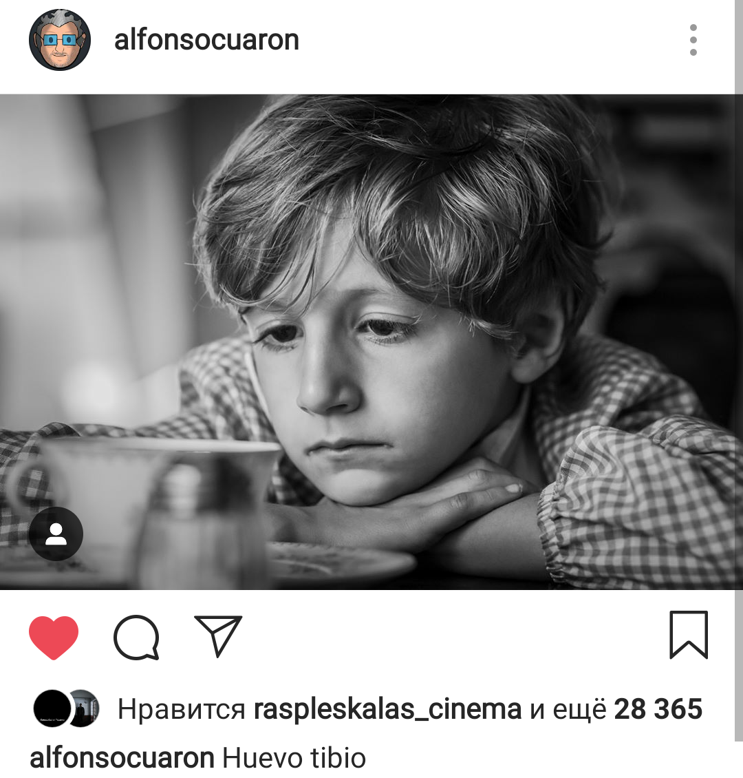 It seems that Alfonso Cuaron tried to write something in Russian - My, Alfonso CuarГіn, Lost in translation