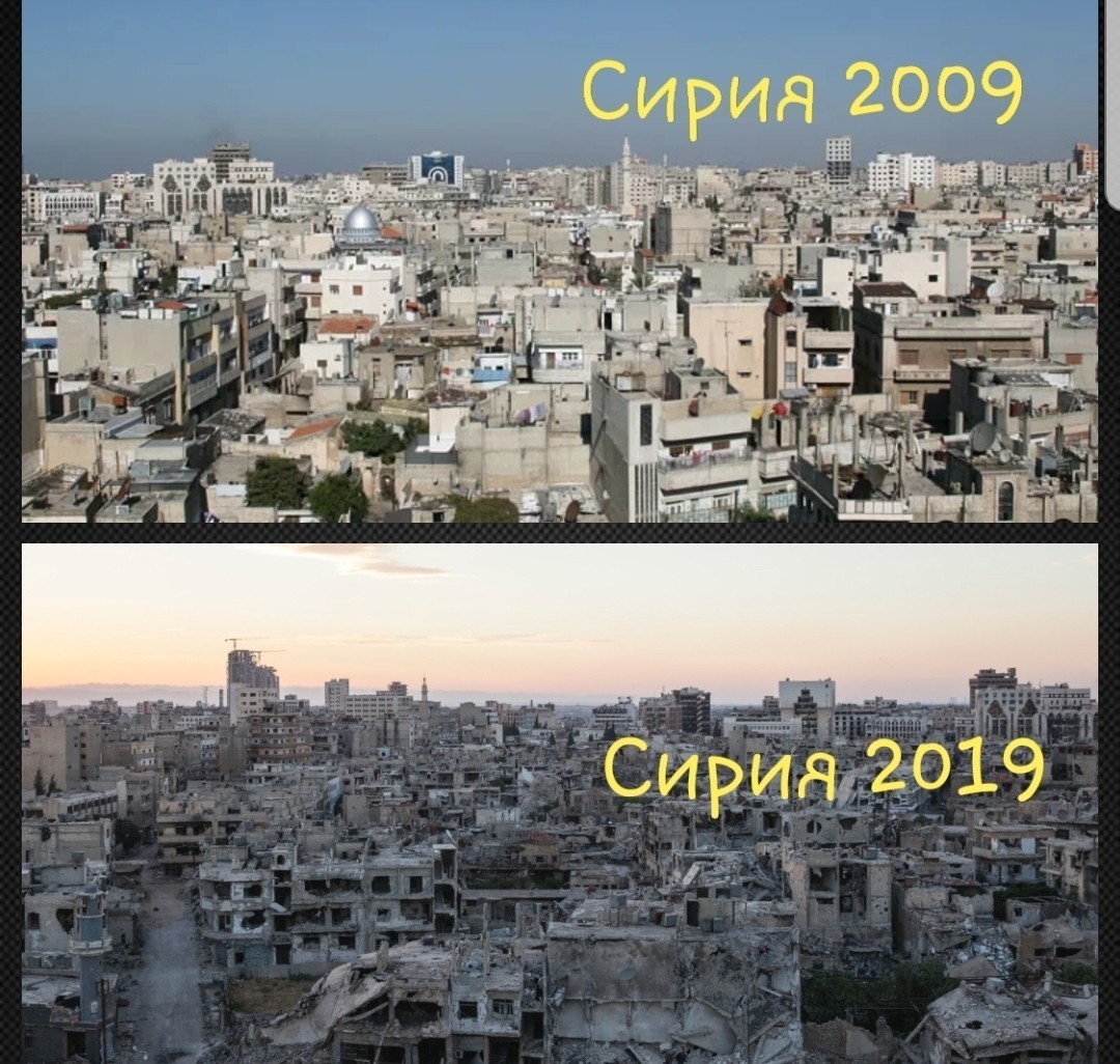 10 years challenge - 10yearschallenge, Сирия