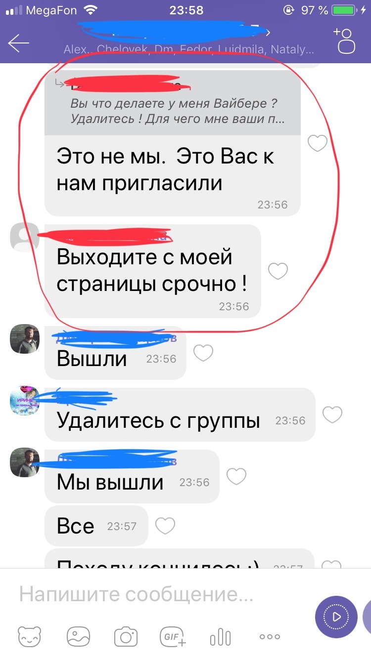 Когда ты не очень освоил Вайбер - Моё, Viber, Длиннопост, Скриншот