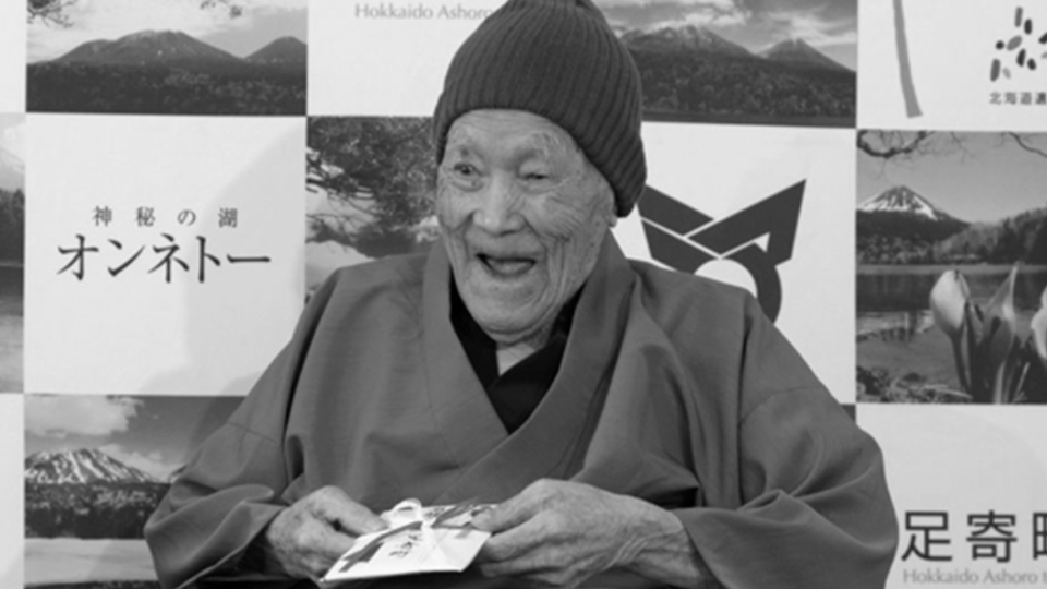 Japan's oldest man dies - Japan, The Oldest Man, Men