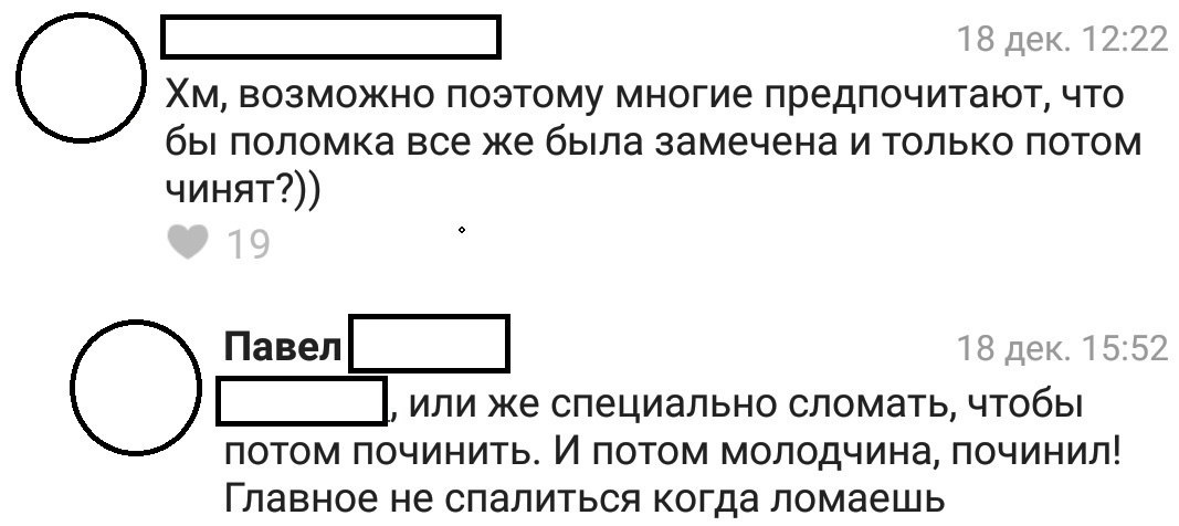 Ассорти 21 - Исследователи форумов, Всякое, Семья, Дичь, Астрологи, Юмор, Трэш, Длиннопост