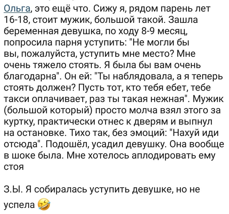 Ассорти 21 - Исследователи форумов, Всякое, Семья, Дичь, Астрологи, Юмор, Трэш, Длиннопост