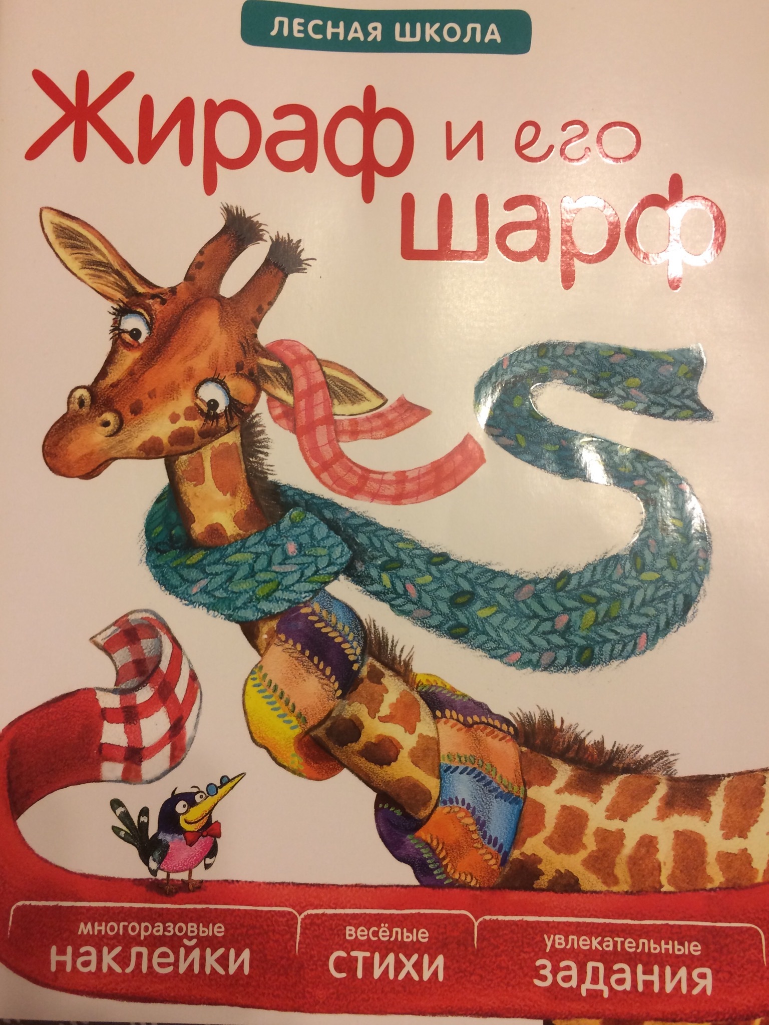 Быть отцом круто. Третий пост. «Неведомая пунктуация» - Моё, Отцовство, Молодые родители, Пунктуация, Длиннопост