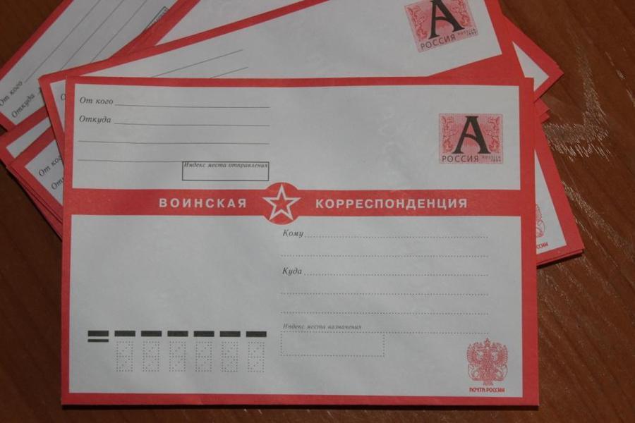 Письмо солдату | Пикабу
