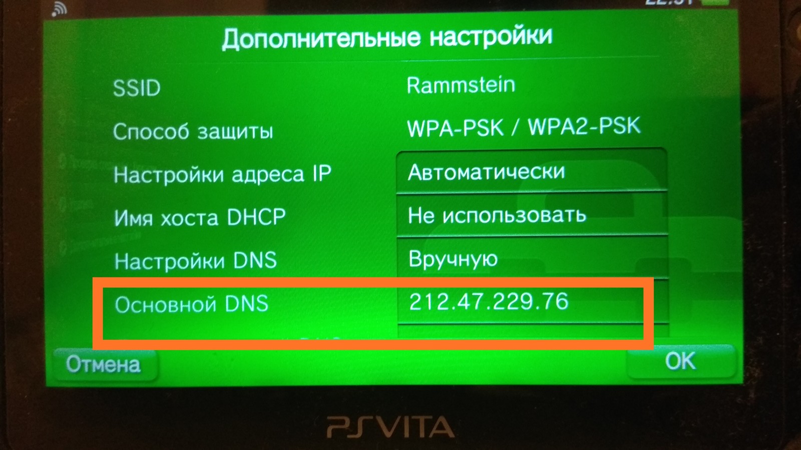 PS VITA 3.70 - My, Playstation vita, Manuals, Firmware, Playstation Store