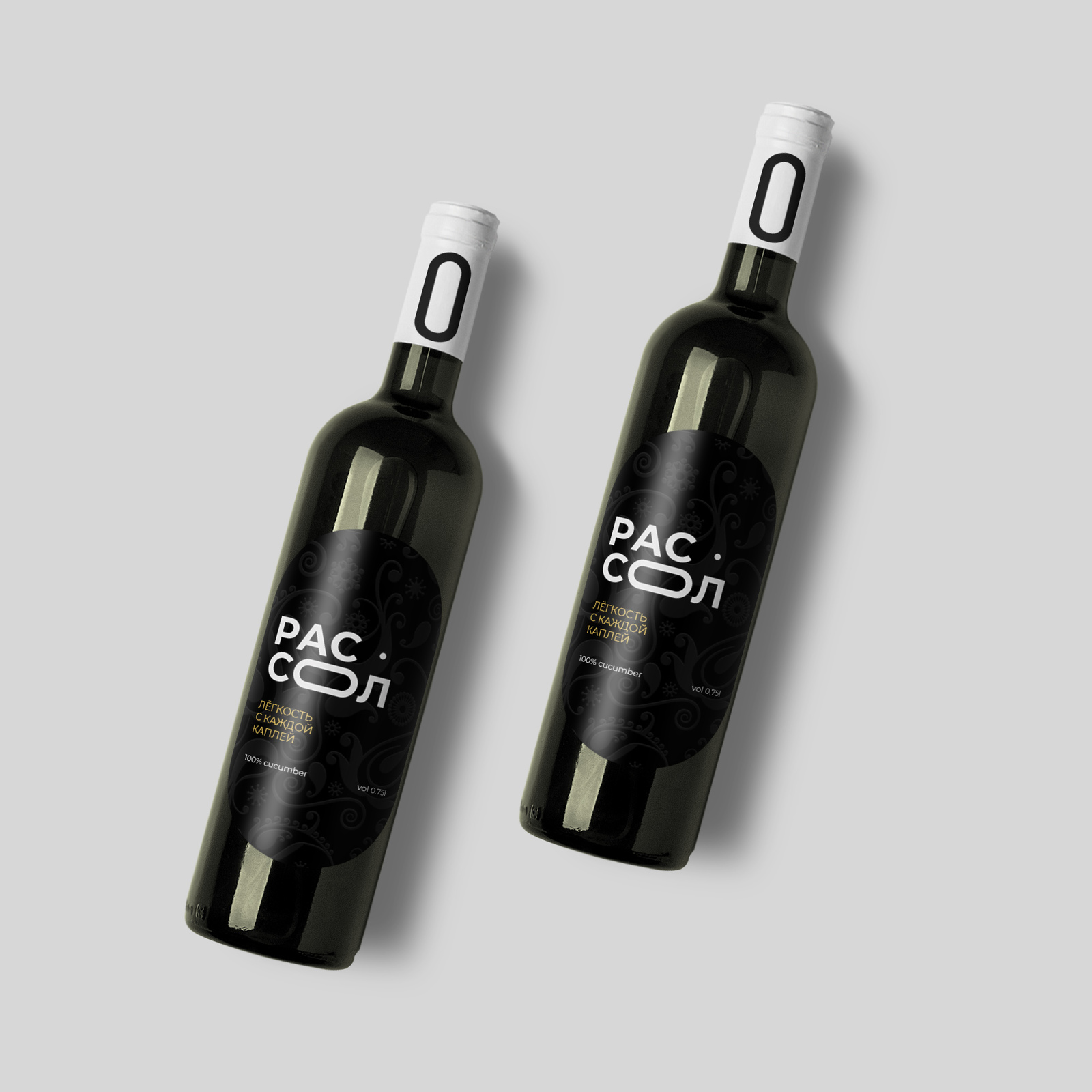 A drink that heals souls - My, Brine, Holidays, Package, Design, Brands, Logo, Concept, Longpost