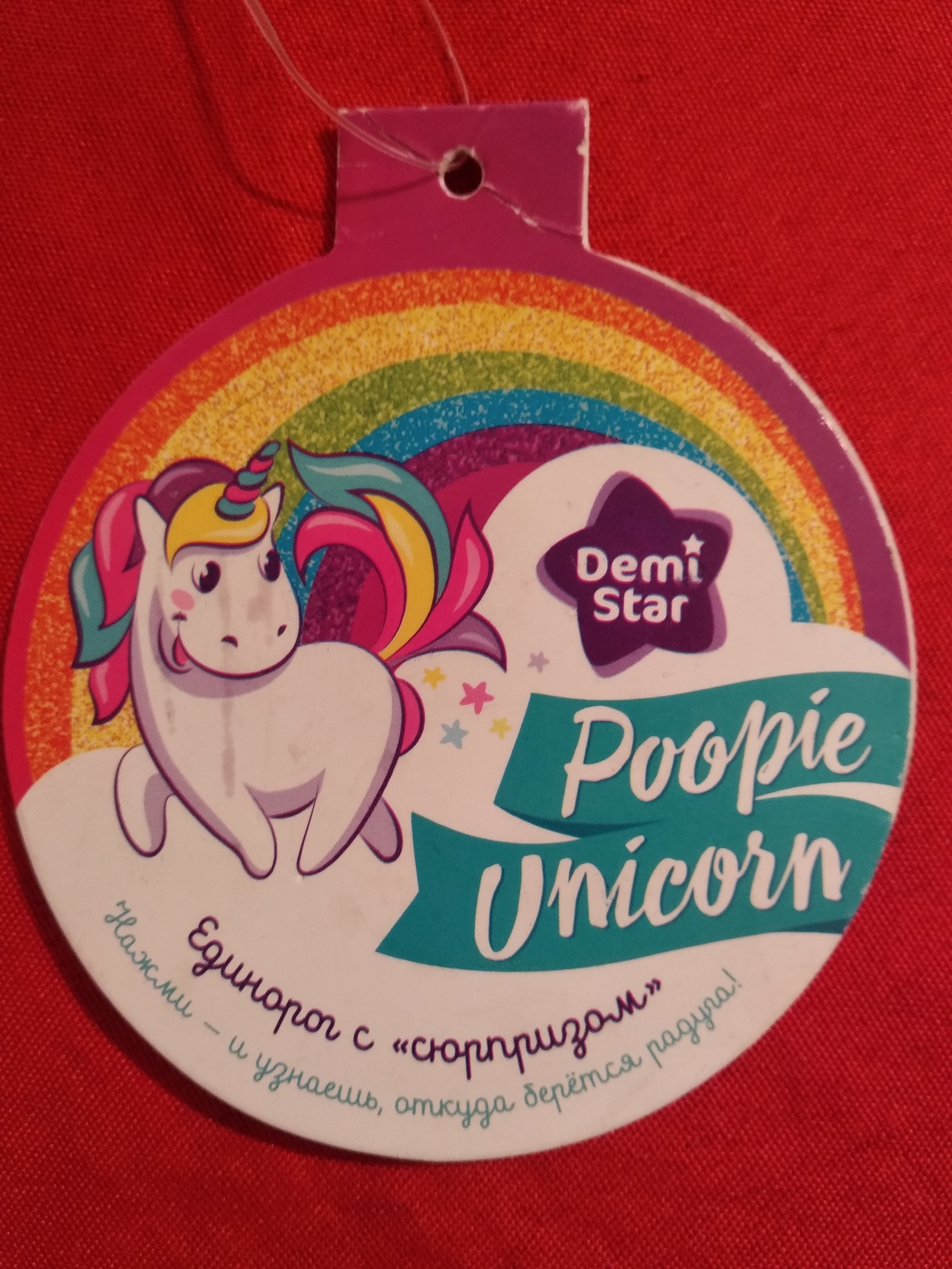 Where does the rainbow come from - My, Unicorn, Surprise, Rainbow, Toys, Longpost