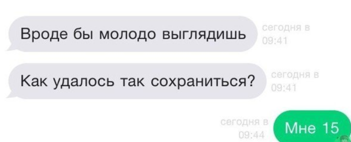 Отлично удалась. Ты так молодо выглядишь. Как вам удается хорошо выглядеть. Ты так хорошо выглядишь в чем секрет. Как вам удается так хорошо выглядеть.