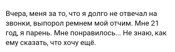 Как- то так 303... - Форум, Скриншот, Подборка, Из сети, Всякая чушь, Как-То так, Staruxa111, Длиннопост, Чушь