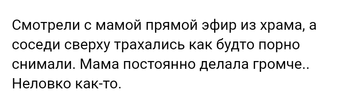 Как- то так 303... - Форум, Скриншот, Подборка, Из сети, Всякая чушь, Как-То так, Staruxa111, Длиннопост, Чушь