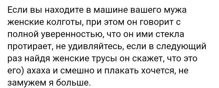 Как- то так 303... - Форум, Скриншот, Подборка, Из сети, Всякая чушь, Как-То так, Staruxa111, Длиннопост, Чушь