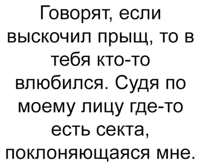 Как- то так 303... - Форум, Скриншот, Подборка, Из сети, Всякая чушь, Как-То так, Staruxa111, Длиннопост, Чушь