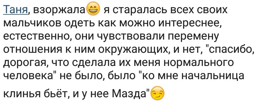 Ассорти 22 - Исследователи форумов, Всякое, Дети, Отношения, Дичь, Юмор, Треш, Скриншот, Длиннопост, Трэш