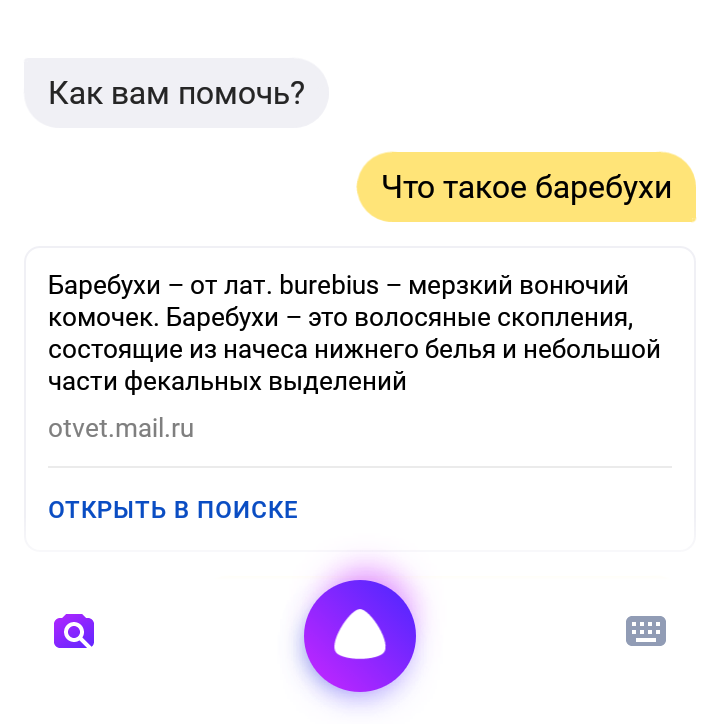 У них есть название!!! Это не жопные катушки))) - Моё, Катушка, Мерзость, Юмор