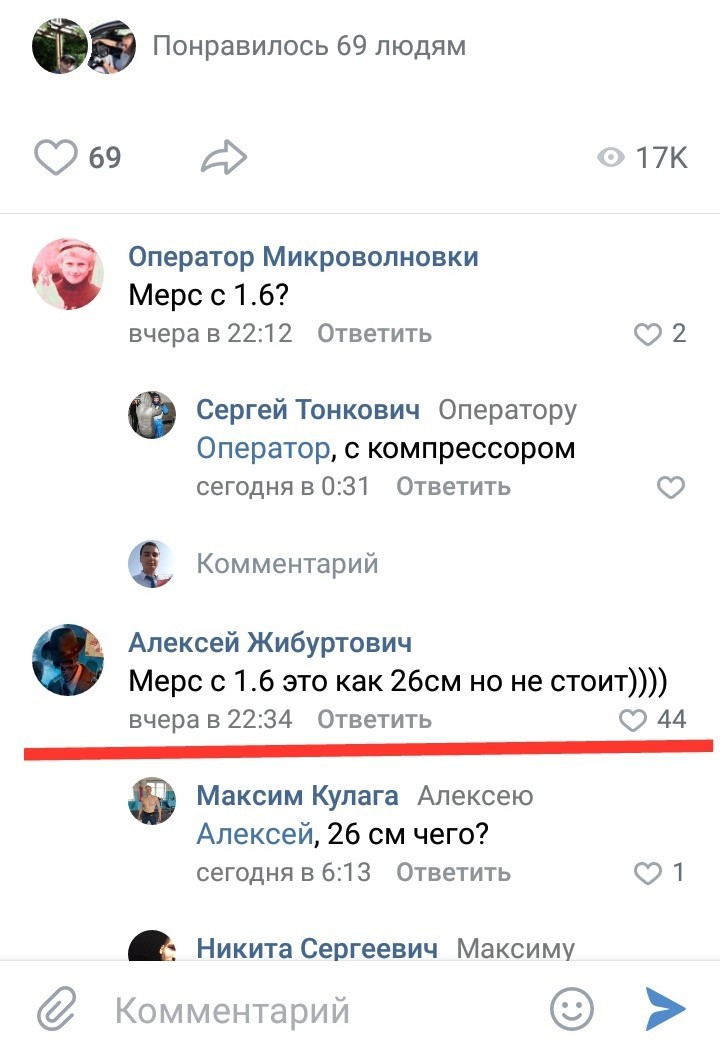 Доходчиво объяснил) | Пикабу