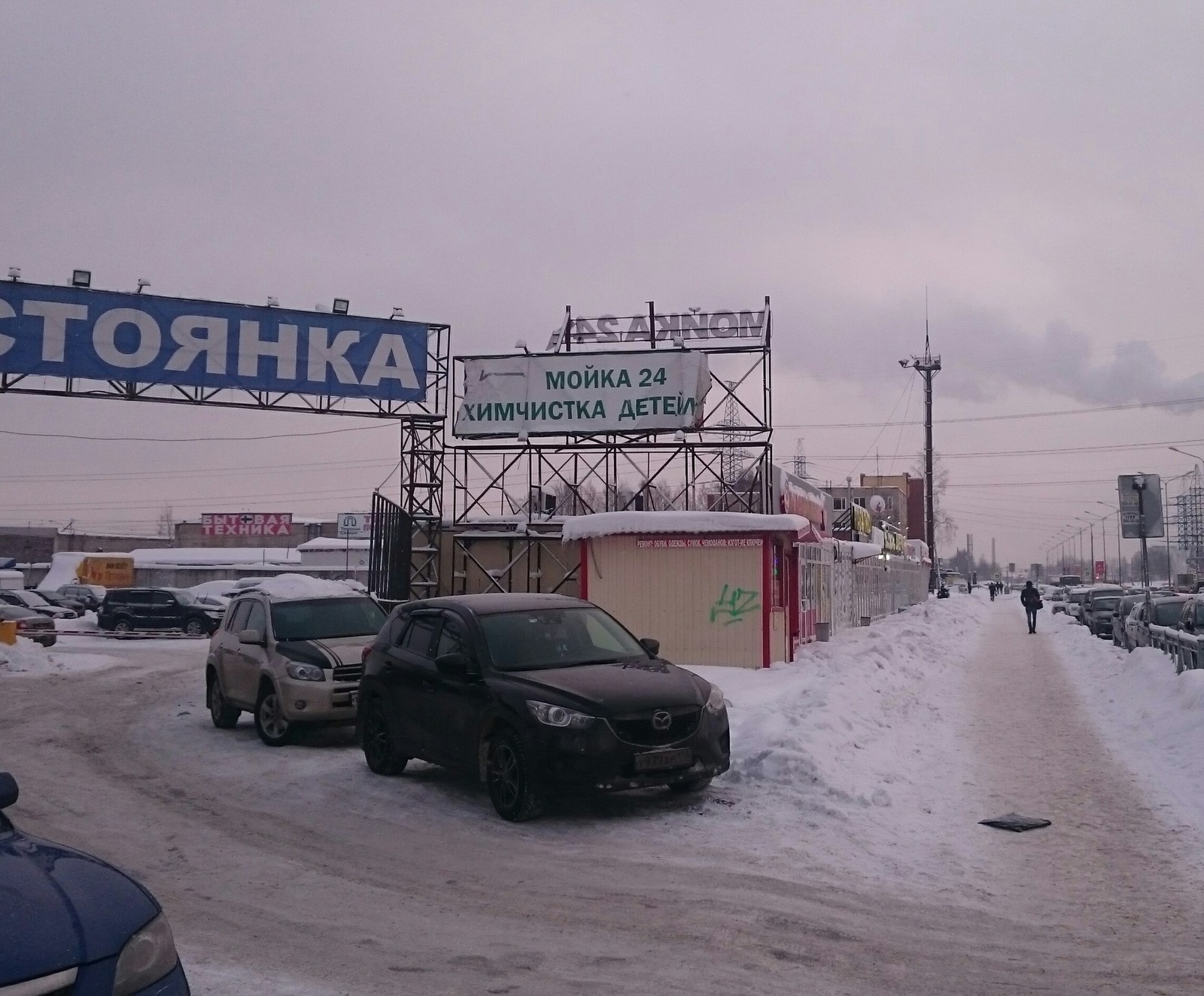 Очень полезная услуга в наше время - Моё, Мойка, Баннер, Фотография, Химчистка, Дети