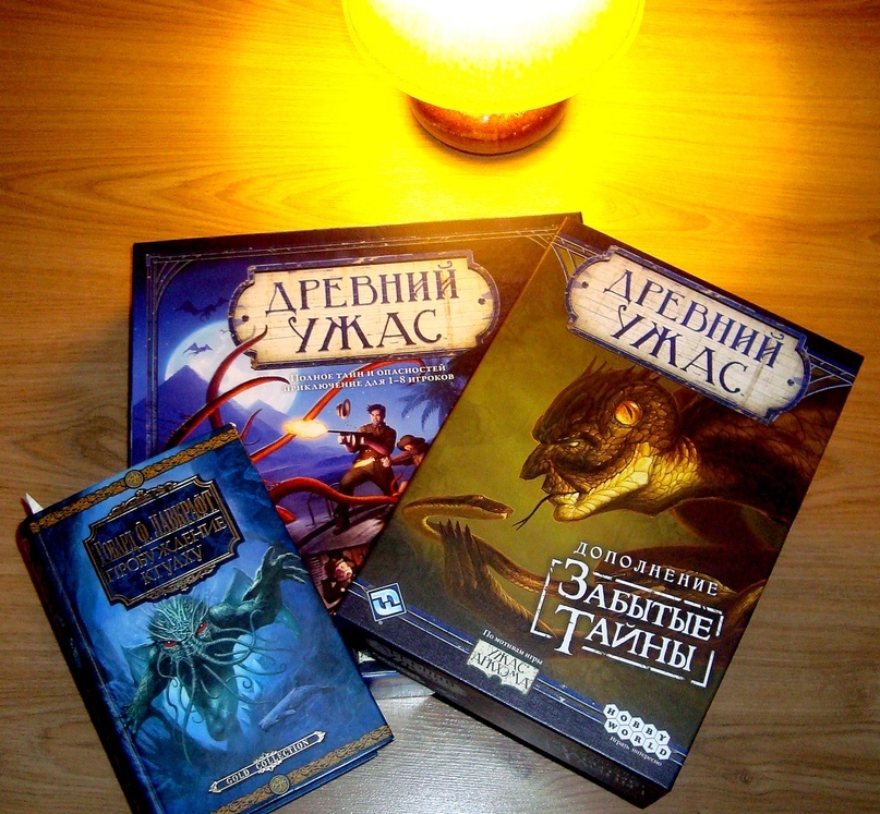 Lovecraft. Book, movie, game + review of the board game Ancient Horror. - My, Longpost, Howard Phillips Lovecraft, Books, Movies, Board games, Horror, Dagon, 