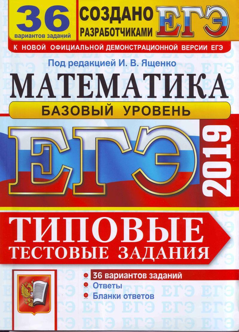 Досадная ошибка издателя которая может стоить Вам оценки на ЕГЭ. | Пикабу