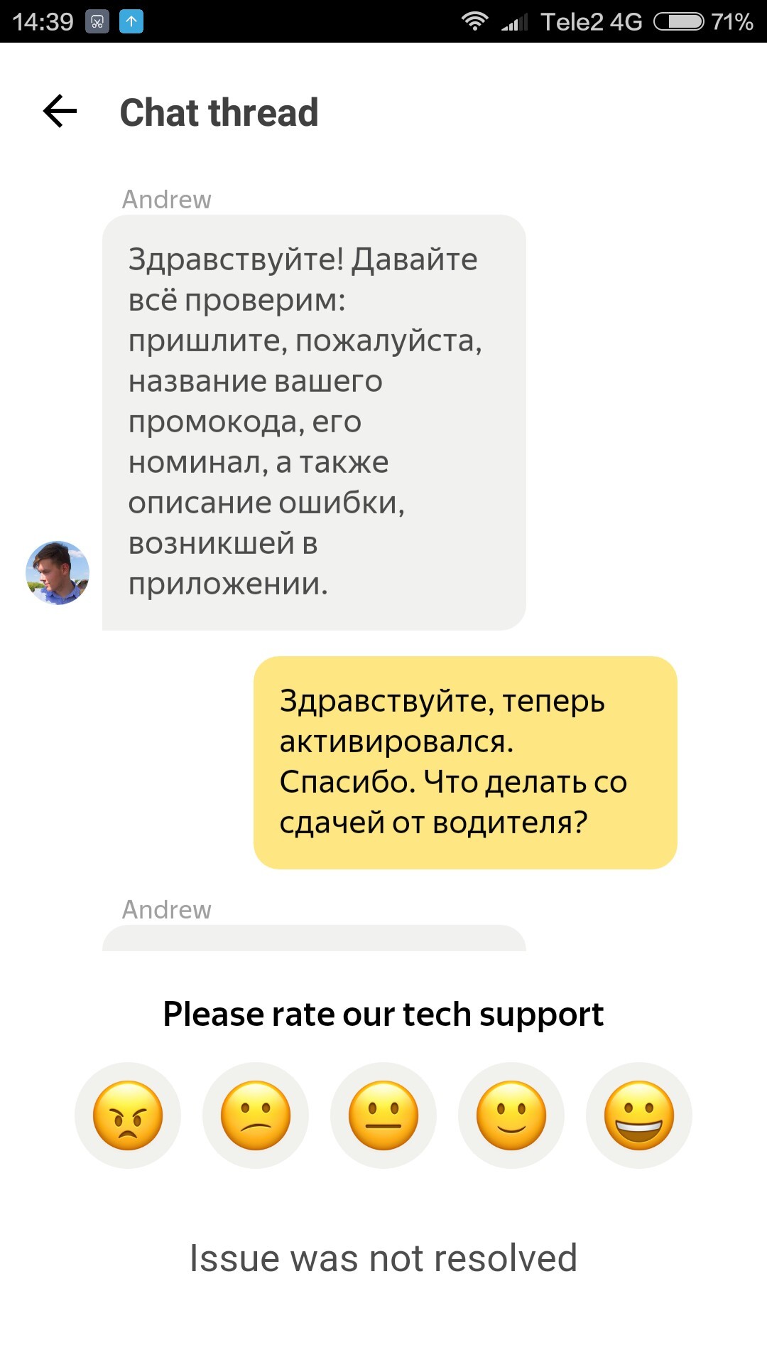 A little about Yandex. Taxi - My, Taxi, Yandex Taxi, Greed, Saint Petersburg, Longpost