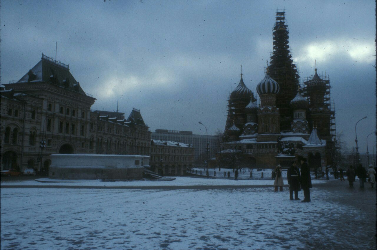 Москва в 1979 году - Москва, СССР, Историческое фото, Длиннопост